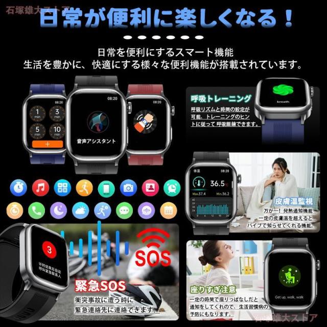 スマートウォッチ ECG心電図 通話可能 高精度血圧 尿酸 心拍数 AI診断 血中酸素 24H健康管理 長持ちバッテリー 高齢者 敬老の日 プレゼント_14
