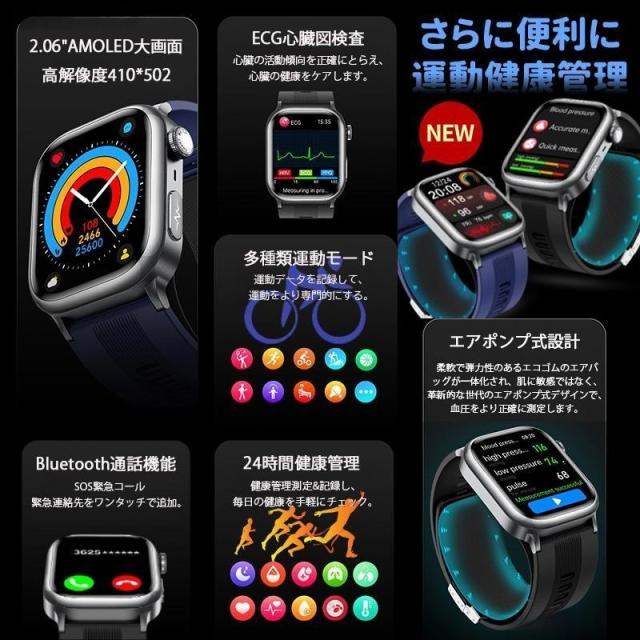 スマートウォッチ ECG心電図 通話可能 高精度血圧 尿酸 心拍数 AI診断 血中酸素 24H健康管理 長持ちバッテリー 高齢者 敬老の日 プレゼント_4