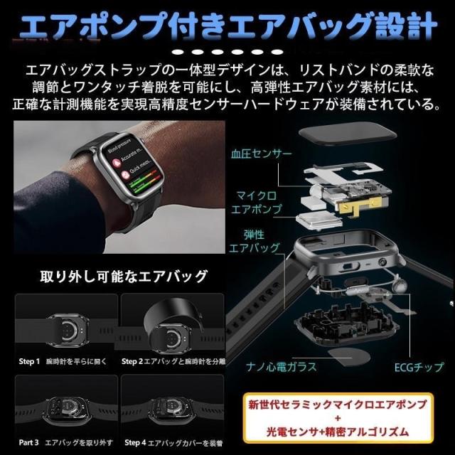 スマートウォッチ ECG心電図 通話可能 高精度血圧 尿酸 心拍数 AI診断 血中酸素 24H健康管理 長持ちバッテリー 高齢者 敬老の日 プレゼント_6