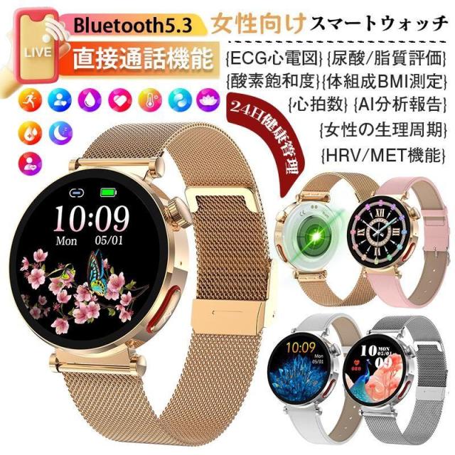 2026新登場! スマートウォッチ 健康-測定 ECG心電図 血液成分 マイクロ検診 bluetooth5.3通話 体温 心拍数 血中酸素 音楽制御 血圧 気分検測 睡眠監視 爆買