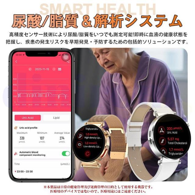 2026新登場! スマートウォッチ 健康-測定 ECG心電図 血液成分 マイクロ検診 bluetooth5.3通話 体温 心拍数 血中酸素 音楽制御 血圧 気分検測 睡眠監視 爆買_9