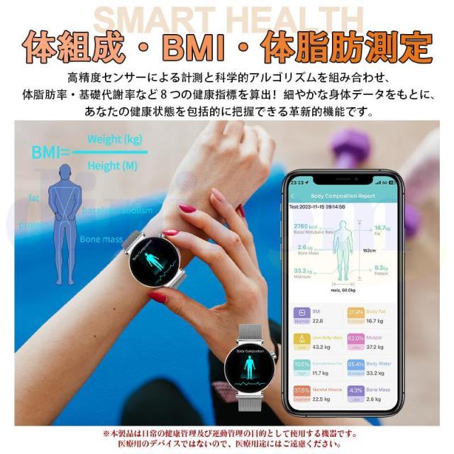 2026新登場! スマートウォッチ 健康-測定 ECG心電図 血液成分 マイクロ検診 bluetooth5.3通話 体温 心拍数 血中酸素 音楽制御 血圧 気分検測 睡眠監視 爆買_10