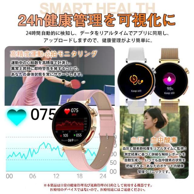 2026新登場! スマートウォッチ 健康-測定 ECG心電図 血液成分 マイクロ検診 bluetooth5.3通話 体温 心拍数 血中酸素 音楽制御 血圧 気分検測 睡眠監視 爆買_11