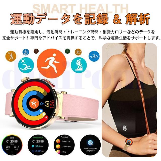 2026新登場! スマートウォッチ 健康-測定 ECG心電図 血液成分 マイクロ検診 bluetooth5.3通話 体温 心拍数 血中酸素 音楽制御 血圧 気分検測 睡眠監視 爆買_15