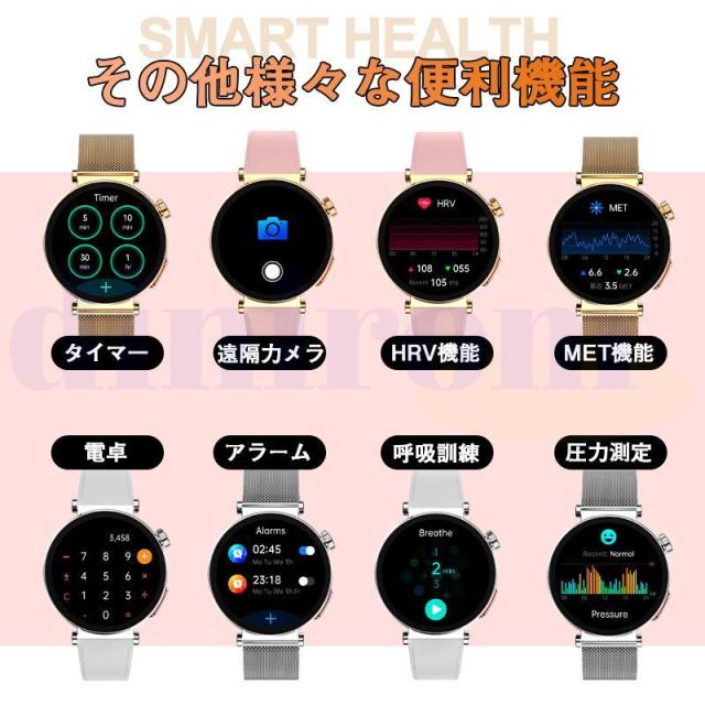2026新登場! スマートウォッチ 健康-測定 ECG心電図 血液成分 マイクロ検診 bluetooth5.3通話 体温 心拍数 血中酸素 音楽制御 血圧 気分検測 睡眠監視 爆買_17