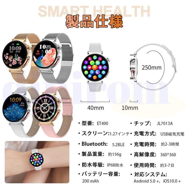 2026新登場! スマートウォッチ 健康-測定 ECG心電図 血液成分 マイクロ検診 bluetooth5.3通話 体温 心拍数 血中酸素 音楽制御 血圧 気分検測 睡眠監視 爆買_19