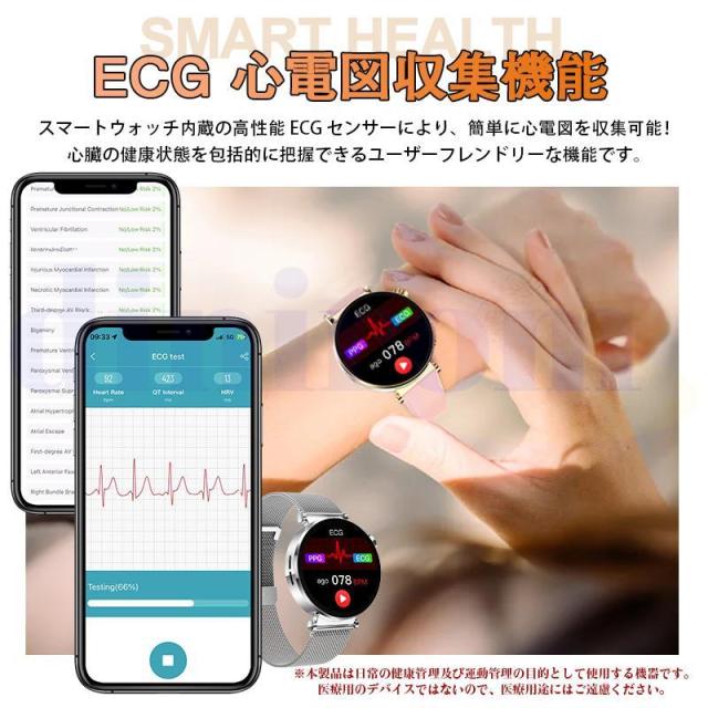 2026新登場! スマートウォッチ 健康-測定 ECG心電図 血液成分 マイクロ検診 bluetooth5.3通話 体温 心拍数 血中酸素 音楽制御 血圧 気分検測 睡眠監視 爆買_8
