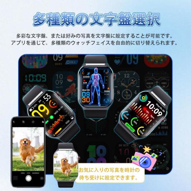 スマートウォッチ 日本製センサー 通話機能付き 多機能Smart Watch 万歩計 着信通知 腕時計 男女兼用 ギフト_13