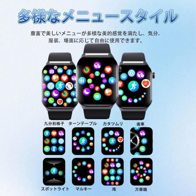 スマートウォッチ 日本製センサー 通話機能付き 多機能Smart Watch 万歩計 着信通知 腕時計 男女兼用 ギフト_14
