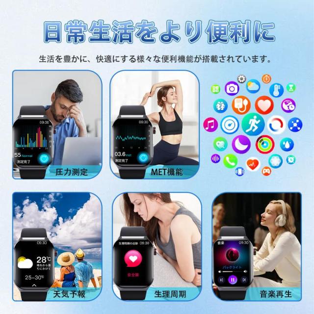 スマートウォッチ 日本製センサー 通話機能付き 多機能Smart Watch 万歩計 着信通知 腕時計 男女兼用 ギフト_15