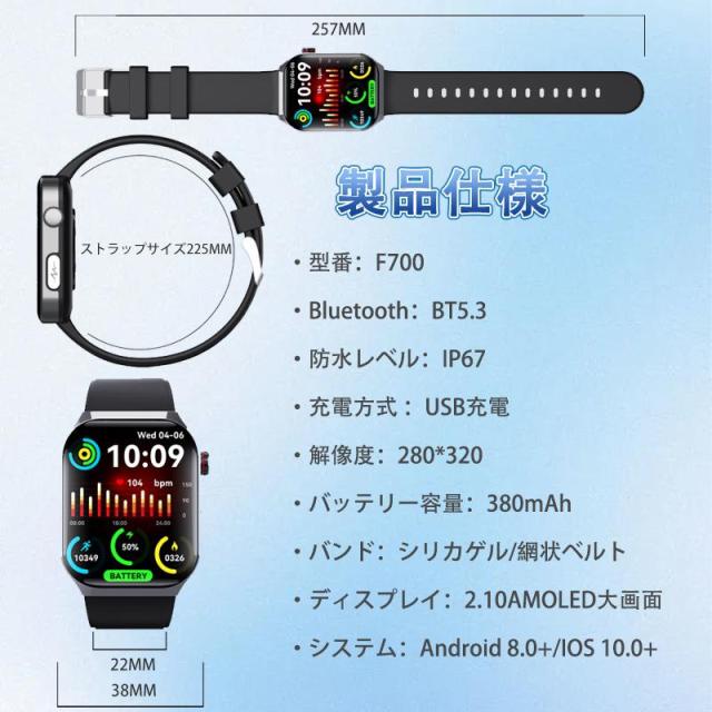 スマートウォッチ 日本製センサー 通話機能付き 多機能Smart Watch 万歩計 着信通知 腕時計 男女兼用 ギフト_17
