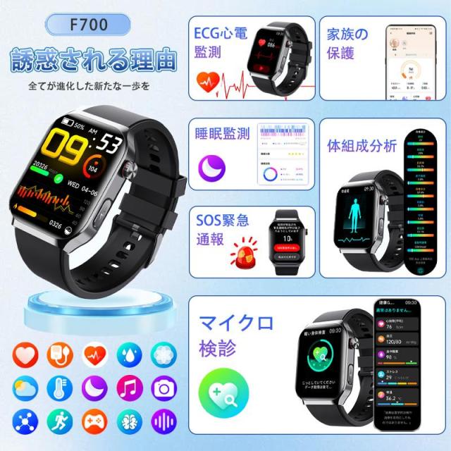スマートウォッチ 日本製センサー 通話機能付き 多機能Smart Watch 万歩計 着信通知 腕時計 男女兼用 ギフト_1