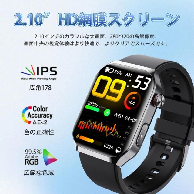 スマートウォッチ 日本製センサー 通話機能付き 多機能Smart Watch 万歩計 着信通知 腕時計 男女兼用 ギフト_2