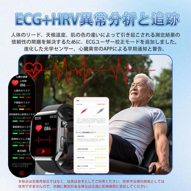 スマートウォッチ 日本製センサー 通話機能付き 多機能Smart Watch 万歩計 着信通知 腕時計 男女兼用 ギフト_3