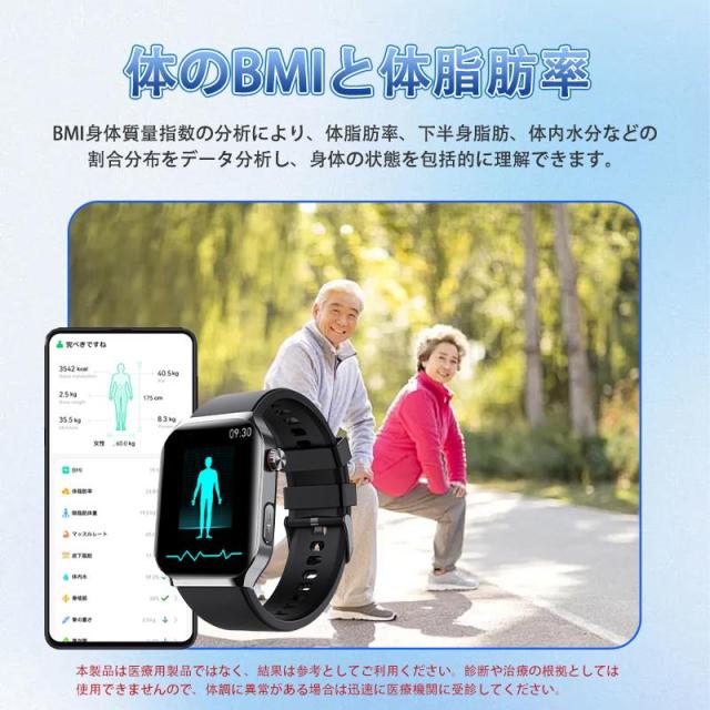 スマートウォッチ 日本製センサー 通話機能付き 多機能Smart Watch 万歩計 着信通知 腕時計 男女兼用 ギフト_5