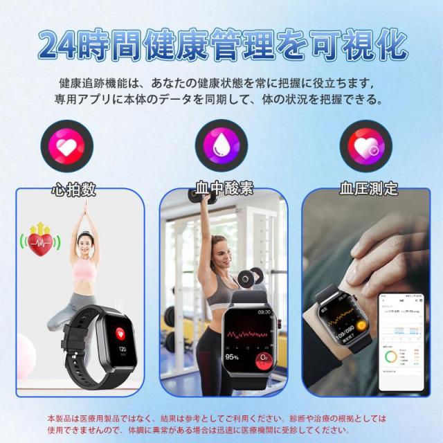 スマートウォッチ 日本製センサー 通話機能付き 多機能Smart Watch 万歩計 着信通知 腕時計 男女兼用 ギフト_6