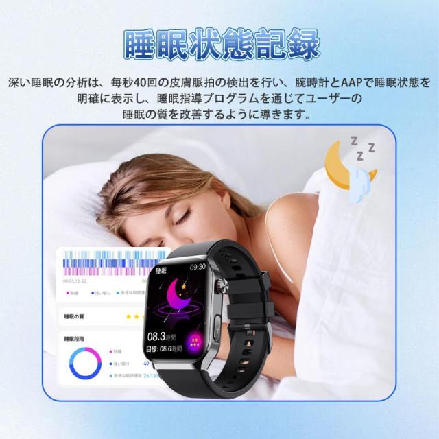 スマートウォッチ 日本製センサー 通話機能付き 多機能Smart Watch 万歩計 着信通知 腕時計 男女兼用 ギフト_7