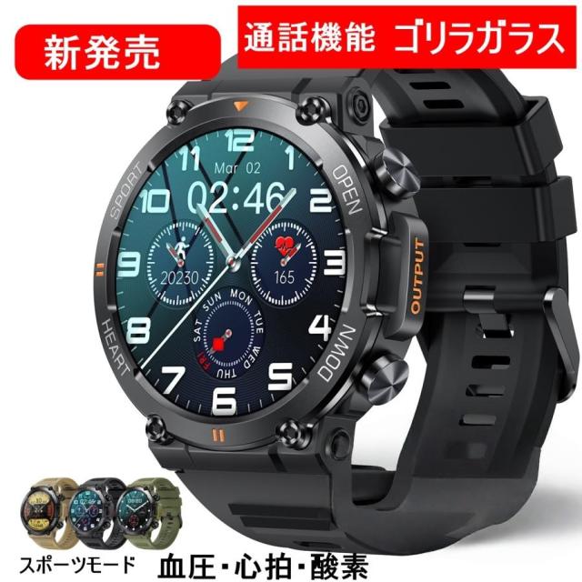 スマートウォッチ 通話機能 軍用規格 男性 男 日本製センサー 血中酸素 心拍数 睡眠検測 24時間健康管理 着信通知 天気予報 IP68防水 プレゼント父の日 6,183円