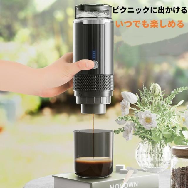 コーヒーメーカー ポータブル電気エスプレッソマシン ワンボタン操作 充電式 ハンドヘルドコーヒーメーカー コーヒー 紅茶 パウダー 旅行に最適 RV_4