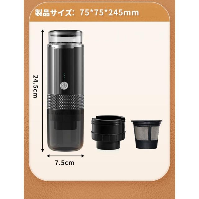 コーヒーメーカー ポータブル電気エスプレッソマシン ワンボタン操作 充電式 ハンドヘルドコーヒーメーカー コーヒー 紅茶 パウダー 旅行に最適 RV_8
