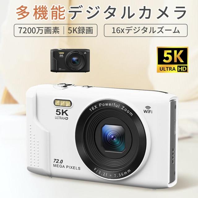 デジタルカメラ 小型 安い wifi機能 デジカメ 5k 16xデジタルズーム 高画質 コンパクトデジカメ 子供 ビデオカメラ オートフォーカス ウェブ トイカメラ 初心者