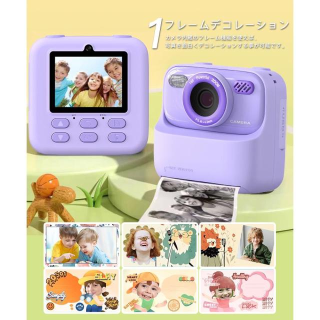 デジタルカメラ カメラ キッズ 安い 多機能 自撮り 動画 タイマー 写真プリント USB充電式 コンパクト キッズカメラ 誕生日 クリスマス 新年 プレゼント ギフト_11
