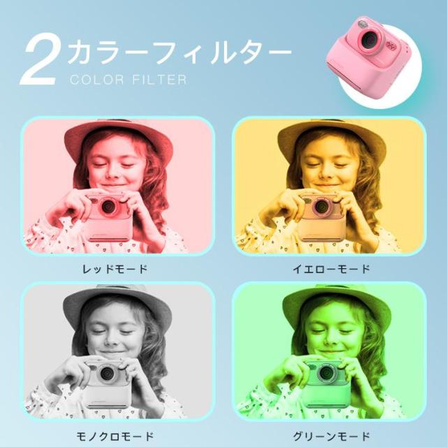 デジタルカメラ カメラ キッズ 安い 多機能 自撮り 動画 タイマー 写真プリント USB充電式 コンパクト キッズカメラ 誕生日 クリスマス 新年 プレゼント ギフト_12