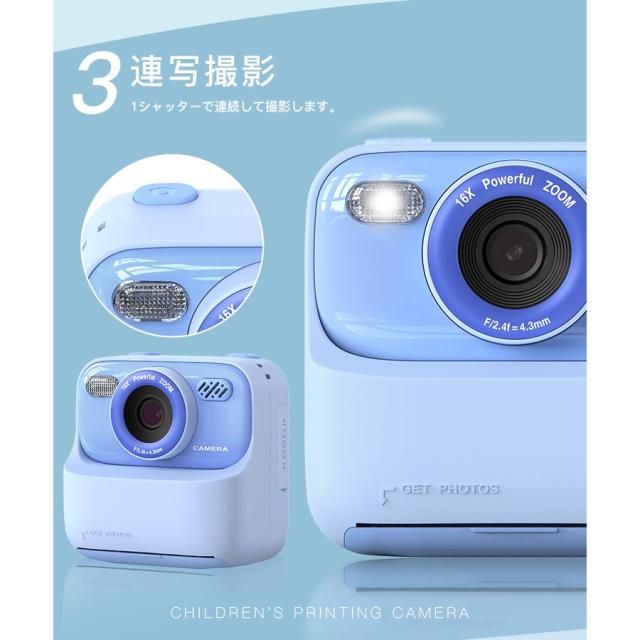 デジタルカメラ カメラ キッズ 安い 多機能 自撮り 動画 タイマー 写真プリント USB充電式 コンパクト キッズカメラ 誕生日 クリスマス 新年 プレゼント ギフト_13