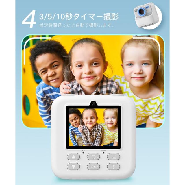デジタルカメラ カメラ キッズ 安い 多機能 自撮り 動画 タイマー 写真プリント USB充電式 コンパクト キッズカメラ 誕生日 クリスマス 新年 プレゼント ギフト_14