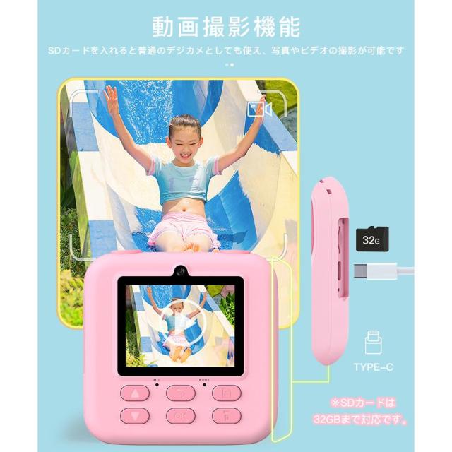 デジタルカメラ カメラ キッズ 安い 多機能 自撮り 動画 タイマー 写真プリント USB充電式 コンパクト キッズカメラ 誕生日 クリスマス 新年 プレゼント ギフト_15