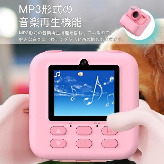 デジタルカメラ カメラ キッズ 安い 多機能 自撮り 動画 タイマー 写真プリント USB充電式 コンパクト キッズカメラ 誕生日 クリスマス 新年 プレゼント ギフト_17