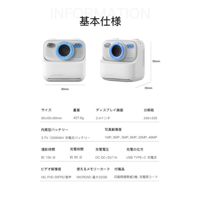 デジタルカメラ カメラ キッズ 安い 多機能 自撮り 動画 タイマー 写真プリント USB充電式 コンパクト キッズカメラ 誕生日 クリスマス 新年 プレゼント ギフト_19
