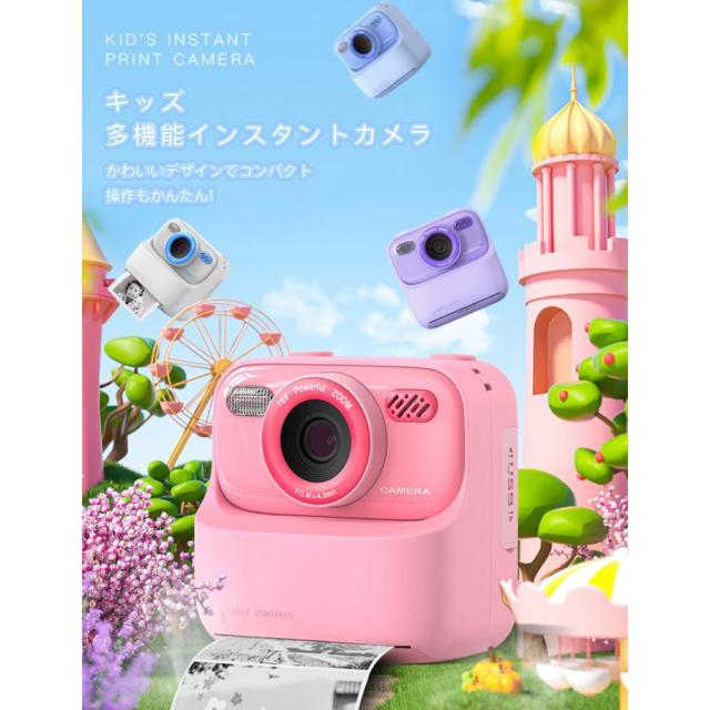デジタルカメラ カメラ キッズ 安い 多機能 自撮り 動画 タイマー 写真プリント USB充電式 コンパクト キッズカメラ 誕生日 クリスマス 新年 プレゼント ギフト_5