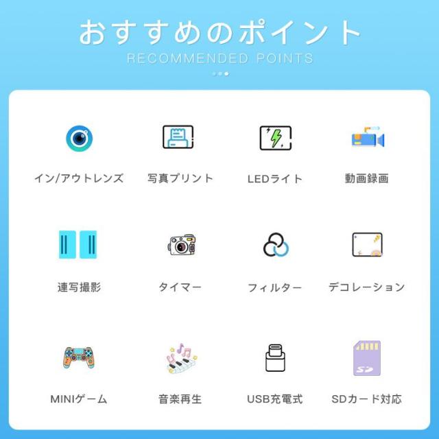 デジタルカメラ カメラ キッズ 安い 多機能 自撮り 動画 タイマー 写真プリント USB充電式 コンパクト キッズカメラ 誕生日 クリスマス 新年 プレゼント ギフト_6