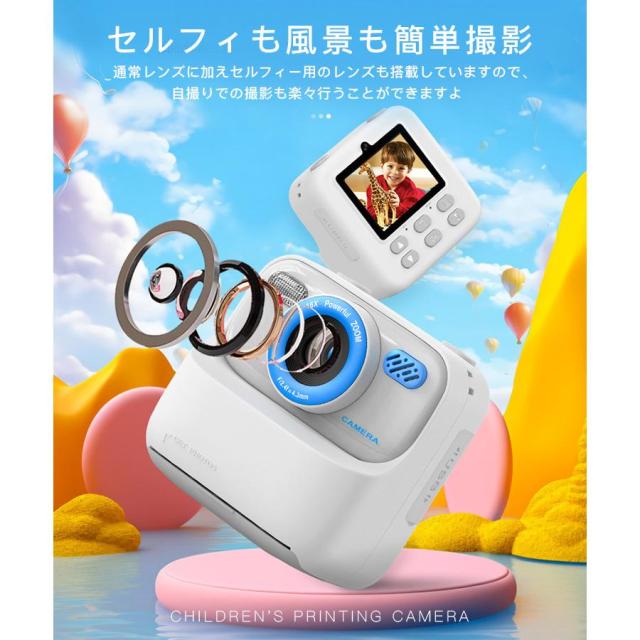 デジタルカメラ カメラ キッズ 安い 多機能 自撮り 動画 タイマー 写真プリント USB充電式 コンパクト キッズカメラ 誕生日 クリスマス 新年 プレゼント ギフト_7