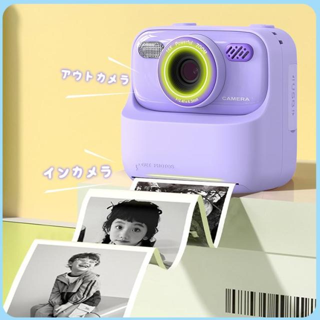 デジタルカメラ カメラ キッズ 安い 多機能 自撮り 動画 タイマー 写真プリント USB充電式 コンパクト キッズカメラ 誕生日 クリスマス 新年 プレゼント ギフト_8