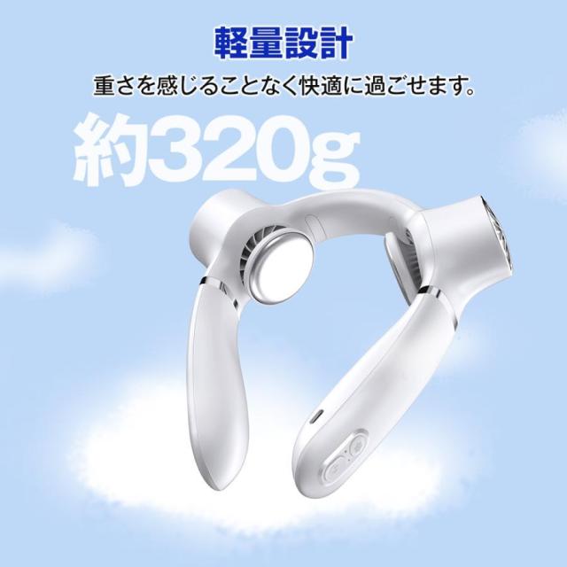 首掛け扇風機 羽なし 3段階風量調整 扇風機 ネッククーラー 首掛け 接触冷感 携帯扇風機 上下同時送風 大風量 アーム調整可能 軽量 静音 コンパクト 熱中症対策_9