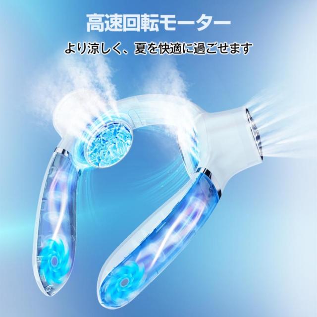 首掛け扇風機 羽なし 3段階風量調整 扇風機 ネッククーラー 首掛け 接触冷感 携帯扇風機 上下同時送風 大風量 アーム調整可能 軽量 静音 コンパクト 熱中症対策_4