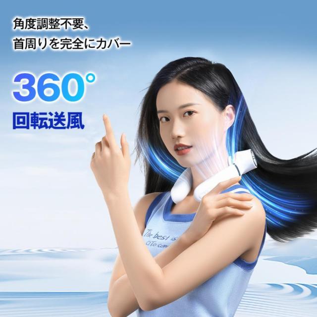 首掛け扇風機 羽なし 3段階風量調整 扇風機 ネッククーラー 首掛け 接触冷感 携帯扇風機 上下同時送風 大風量 アーム調整可能 軽量 静音 コンパクト 熱中症対策_5