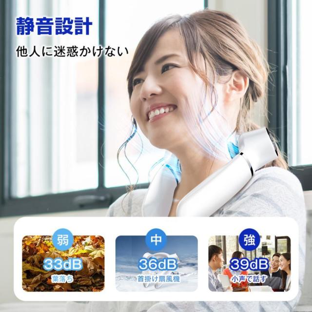 首掛け扇風機 羽なし 3段階風量調整 扇風機 ネッククーラー 首掛け 接触冷感 携帯扇風機 上下同時送風 大風量 アーム調整可能 軽量 静音 コンパクト 熱中症対策_7