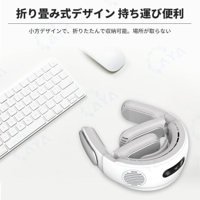 最新型 ネッククーラー 首掛け扇風機 首掛けエアコン 3段階冷却 扇風機 冷感 携帯扇風機 羽なし ミニ扇風機 折り畳み式 静音 角度調整 夏 熱中症対策_12