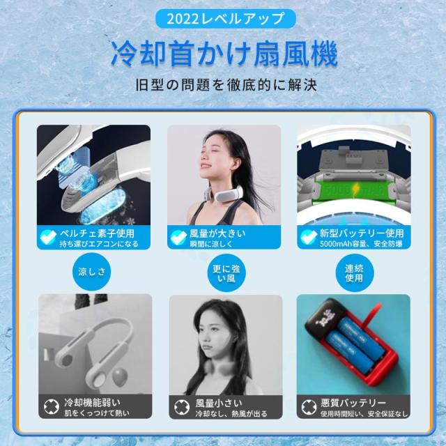 最新型 ネッククーラー 首掛け扇風機 首掛けエアコン 3段階冷却 扇風機 冷感 携帯扇風機 羽なし ミニ扇風機 折り畳み式 静音 角度調整 夏 熱中症対策_4