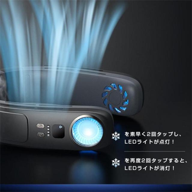 首掛け扇風機 ネッククーラー 羽なし 冷感 軽量 日本製モーター おしゃれ 節電 2024 最強 半導体冷却 3つ冷却プレート 4000mAh大容量 冷房 携帯用扇風機_12