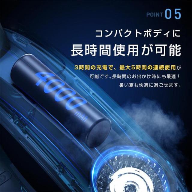 首掛け扇風機 ネッククーラー 羽なし 冷感 軽量 日本製モーター おしゃれ 節電 2024 最強 半導体冷却 3つ冷却プレート 4000mAh大容量 冷房 携帯用扇風機_14