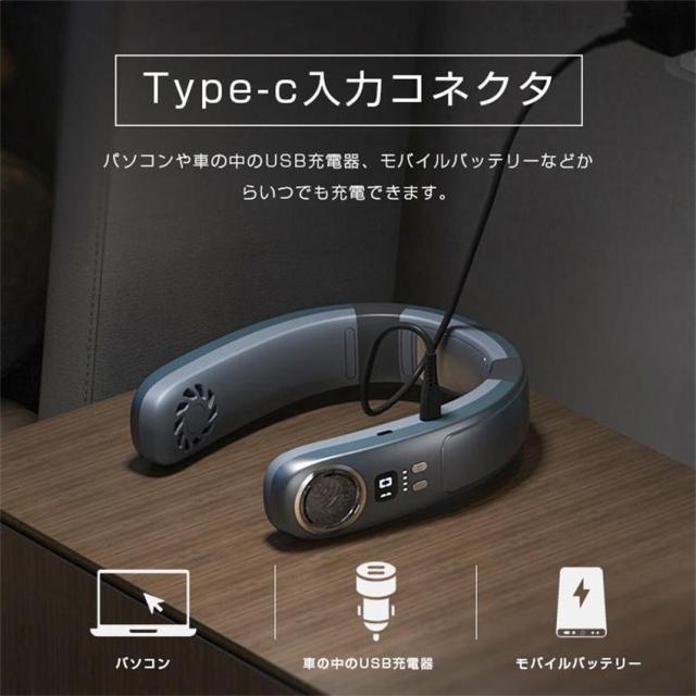 首掛け扇風機 ネッククーラー 羽なし 冷感 軽量 日本製モーター おしゃれ 節電 2024 最強 半導体冷却 3つ冷却プレート 4000mAh大容量 冷房 携帯用扇風機_15