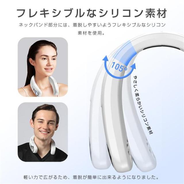 首掛け扇風機 ネッククーラー 羽なし 冷感 軽量 日本製モーター おしゃれ 節電 2024 最強 半導体冷却 3つ冷却プレート 4000mAh大容量 冷房 携帯用扇風機_16