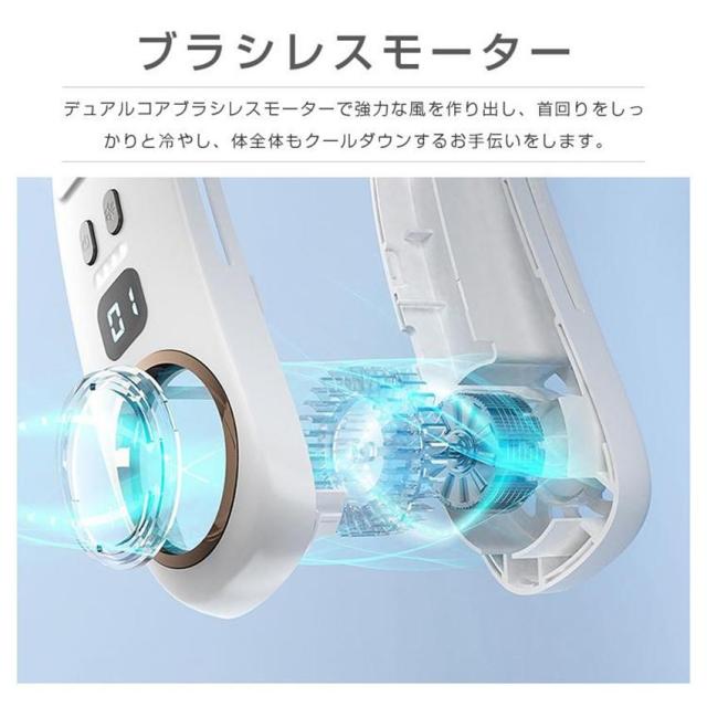 首掛け扇風機 ネッククーラー 羽なし 冷感 軽量 日本製モーター おしゃれ 節電 2024 最強 半導体冷却 3つ冷却プレート 4000mAh大容量 冷房 携帯用扇風機_7