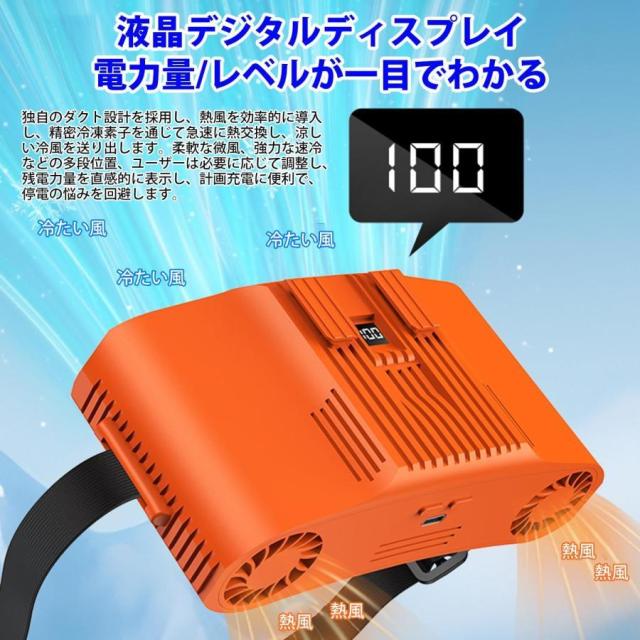 「冷却プレート＆ベルト付き」冷感扇風機 100段階調節 腰掛け扇風機 10000mAh大容量 ベルトファン ウエストクーラー 腰掛けファン 熱中症対策 usb充電 工事現場