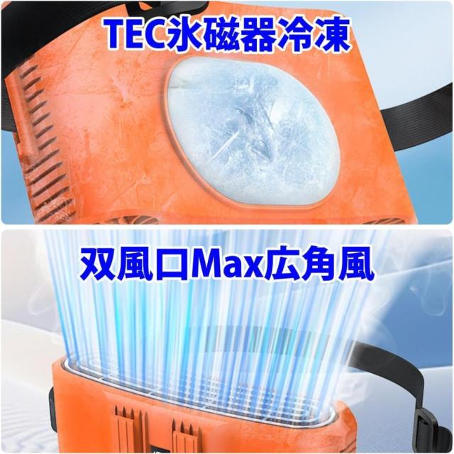 「冷却プレート＆ベルト付き」冷感扇風機 100段階調節 腰掛け扇風機 10000mAh大容量 ベルトファン ウエストクーラー 腰掛けファン 熱中症対策 usb充電 工事現場_2