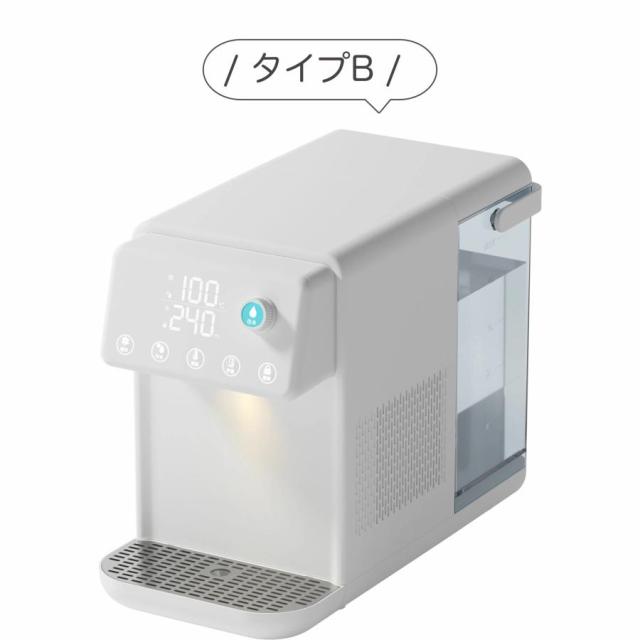 ウォーターサーバー 浄水器 卓上 温水 冷水 電気ポット 電気ケトル